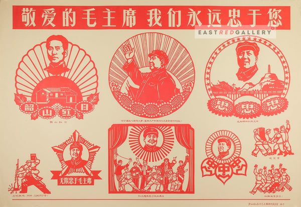 Beloved Chairman Mao, we will be forever loyal to you