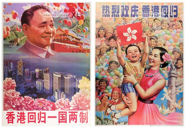 Hong Kong returns to one country, two systems (set of two)