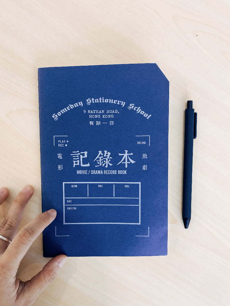 Someday Stationery A5 Notebook - Movie / Drama Record Book
