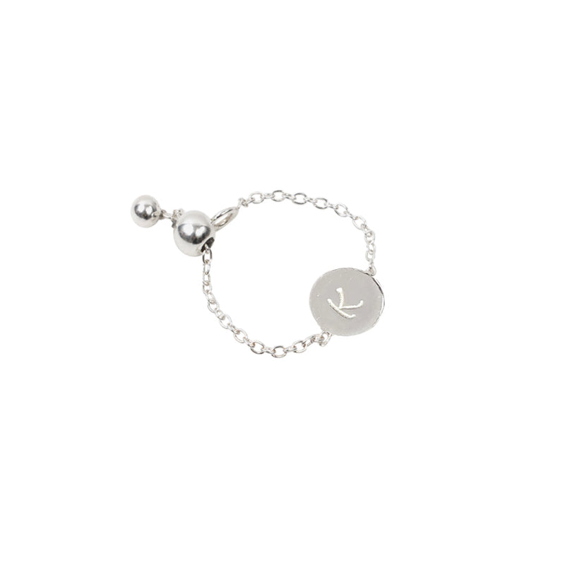Personalised Initial Chain Ring Sterling Silver